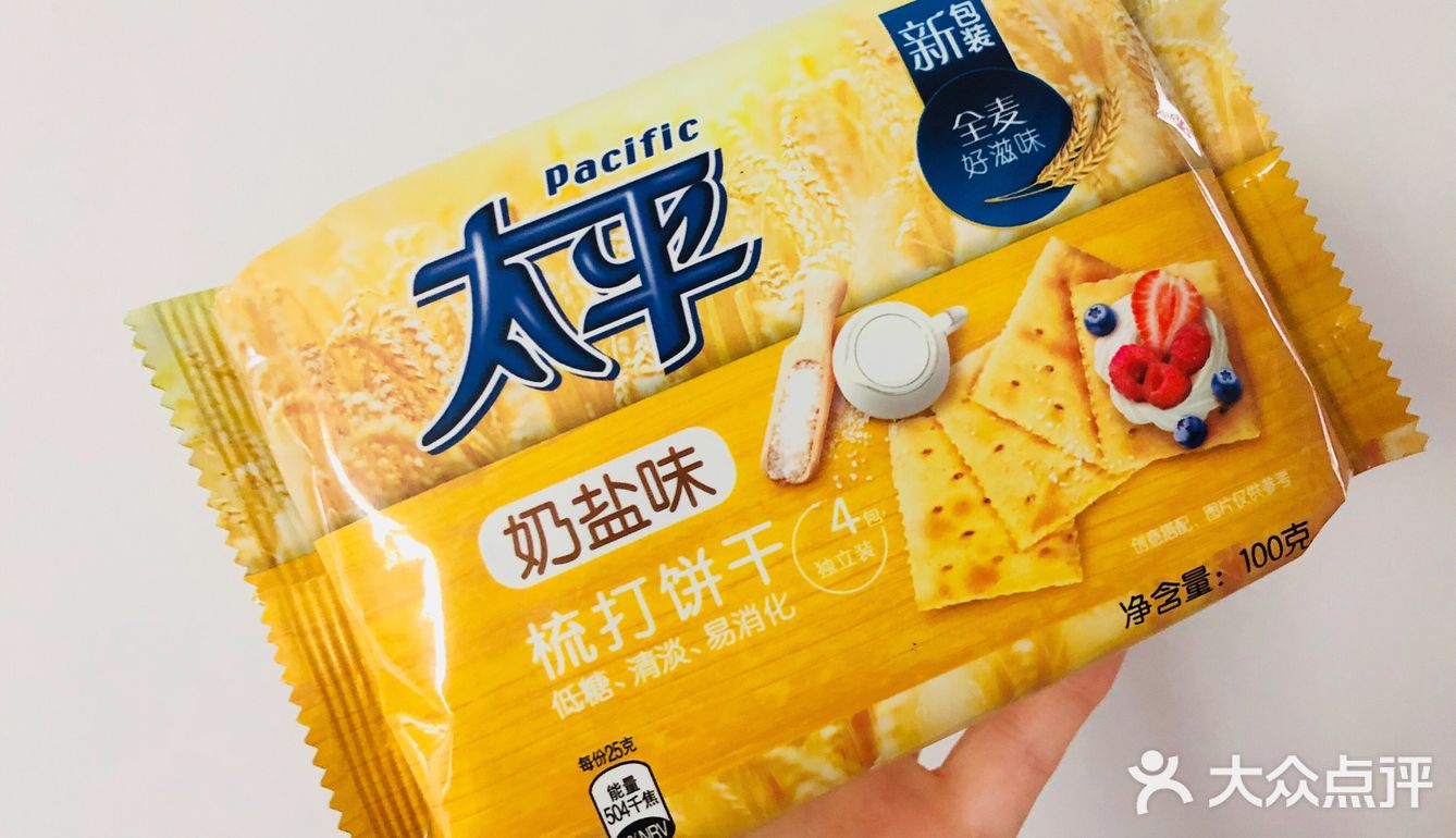 我与零食不可分割的假期～