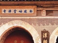 -潭柘寺景区