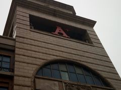 -ACE CLUB(大连民主广场店)