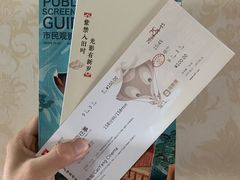 -曹杨影城(曹杨店)
