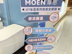 -家饰佳(宜山路店)