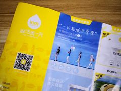 -一鸣真鲜奶吧(双菱路店)