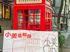 -飞马旅黎黄陂路文旅街区