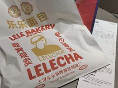 -LELECHA乐乐茶(美罗城店)