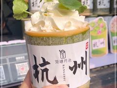 -杭州西湖湖滨银泰亚朵酒店