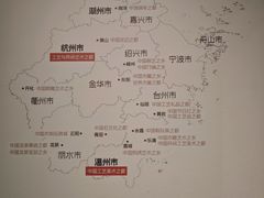 -杭州工艺美术博物馆