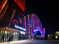 -万达茂商场(南京仙林店)