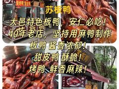 -安仁古镇