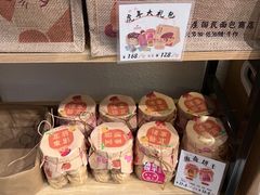 -哆士屋国民面包商店(塘朗店)