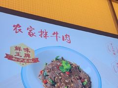 -松沪名灶·豆浆鱼头·新上海菜(江川路交大店)
