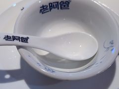 -老阿爸鲜鱼土菜(园区永旺店)