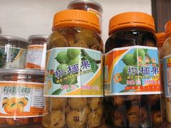 -李禧记(恒乐大厦店)