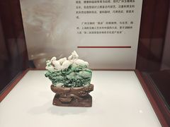 -广东省博物馆
