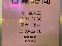 -济州爱肉堂(总店)