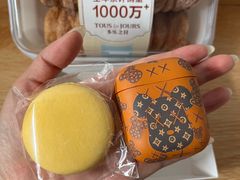 -多乐之日(王府井apm店)