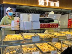 -矮子馅饼(大成路店)