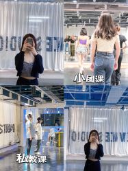 -wow舞蹈培训