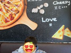 -达美乐比萨(东建路店)