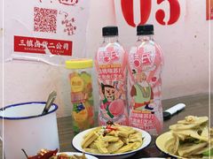 -三镇卤货二公司(汉街店)