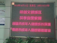 -长海路街道图书馆(翔殷馆)