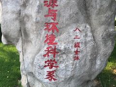 -北京师范大学邱季端体育馆