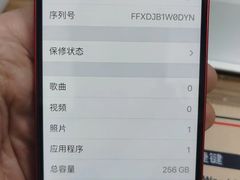 -铭修苹果华为手机平板维修服务(杨浦区店)