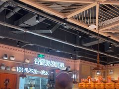 -谷丽麦馕新疆菜·清真(步步高梅溪新天地店)