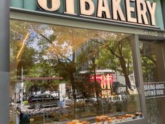 -81bakery(关山路店)
