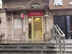 -招商银行24小时自助银行(豫园支行)