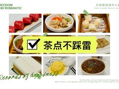 -金翠皇宫粤菜·点心·海鲜(科技园店)