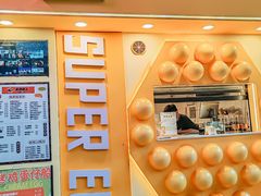 -蛋仔超人·鸡蛋仔·港奶(西华路店)