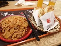 -十三朝牛馍王擀面皮(骡马市店)
