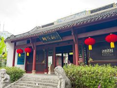 -柳侯公园