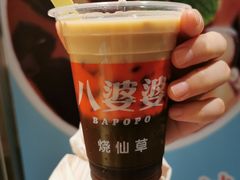 奶茶味烧仙草-八婆婆烧仙草(中山路店)