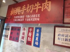 -行运海鲜食集(北京首店)