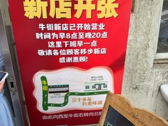 -大益烤鸡