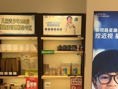 -宝岛眼镜(常熟珠江路欧尚店)