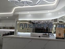 -白月光皮肤管理·德国LDM