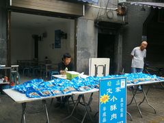 -定家小酥肉·清真(回民街店)