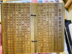 门面-见山书院