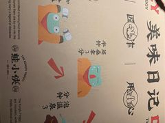 -蛙小侠(威高广场店)