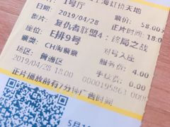 -英皇UA电影城(虹桥天地店)