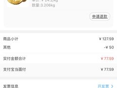 -盒马X会员店(王府井奥莱UP TOWN店)