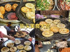 -成都麻辣肉饼(上马营店)