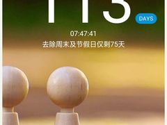 -海底捞火锅(威高广场店)
