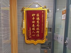 -上海仁爱医院口腔科 · 种植