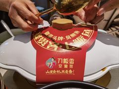 -刀板香·安徽菜(国购IFC店)
