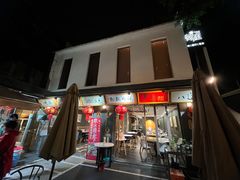 门面-八道本地特色菜馆(大鹏古城店)