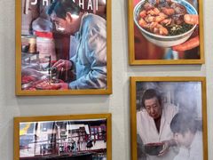 -永丰面馆(汉口路店)