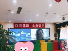 -圣贝口腔(海淀店)